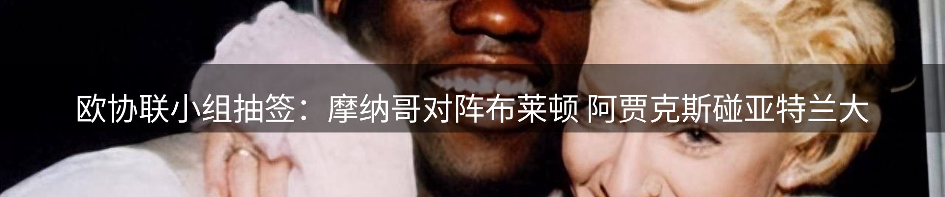 公司导读